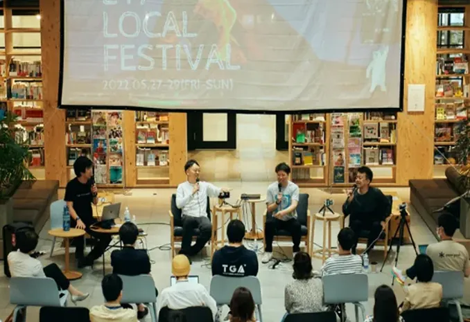 つながりが広がるイベント